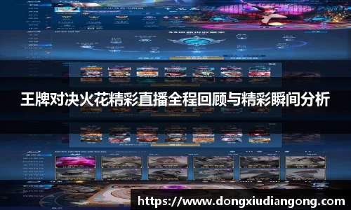 QY千亿国际