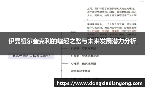 QY千亿国际