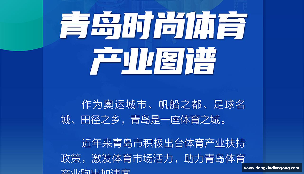 qy千亿官网追求卓越，创造传奇！